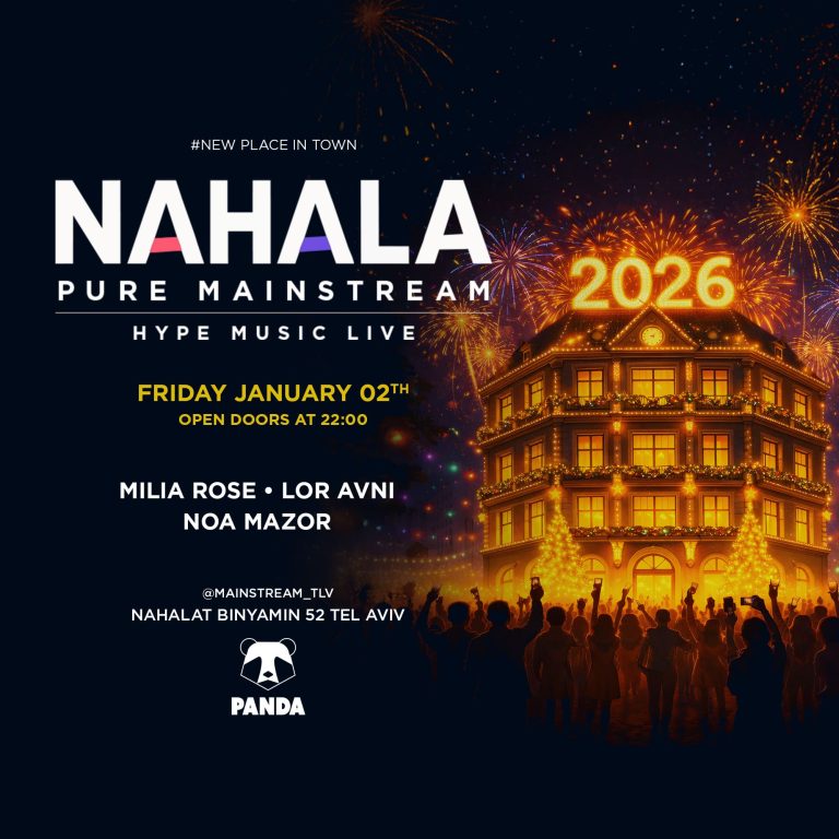 נחלה פנדה קלאב תל אביב