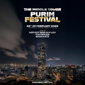 פסטיבל פורים במגדל האמצעי