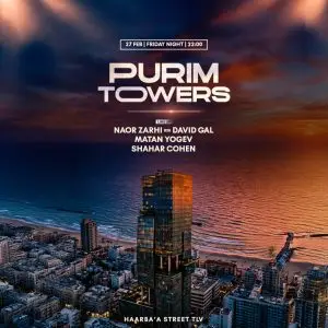 purim towers מסיבת גג