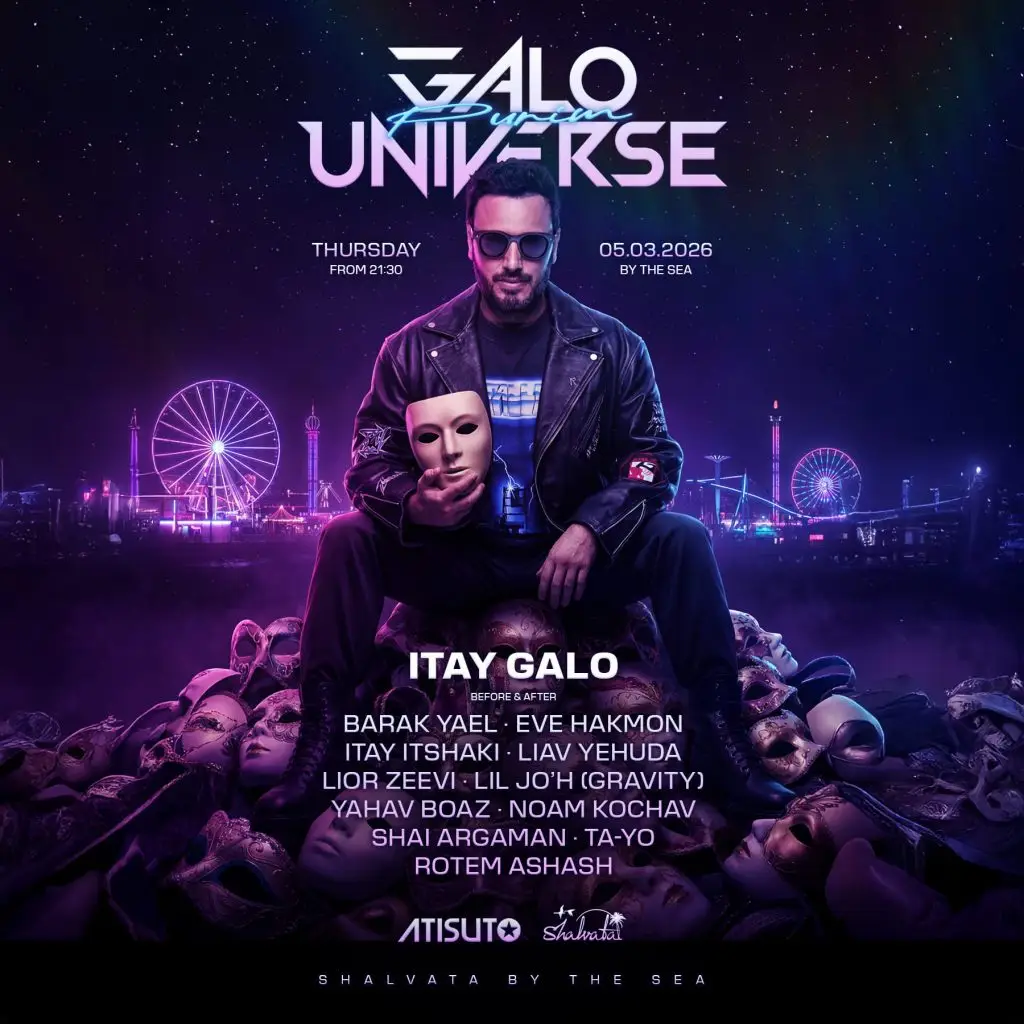 שלוותה תל אביב