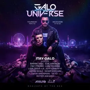 שלוותה תל אביב