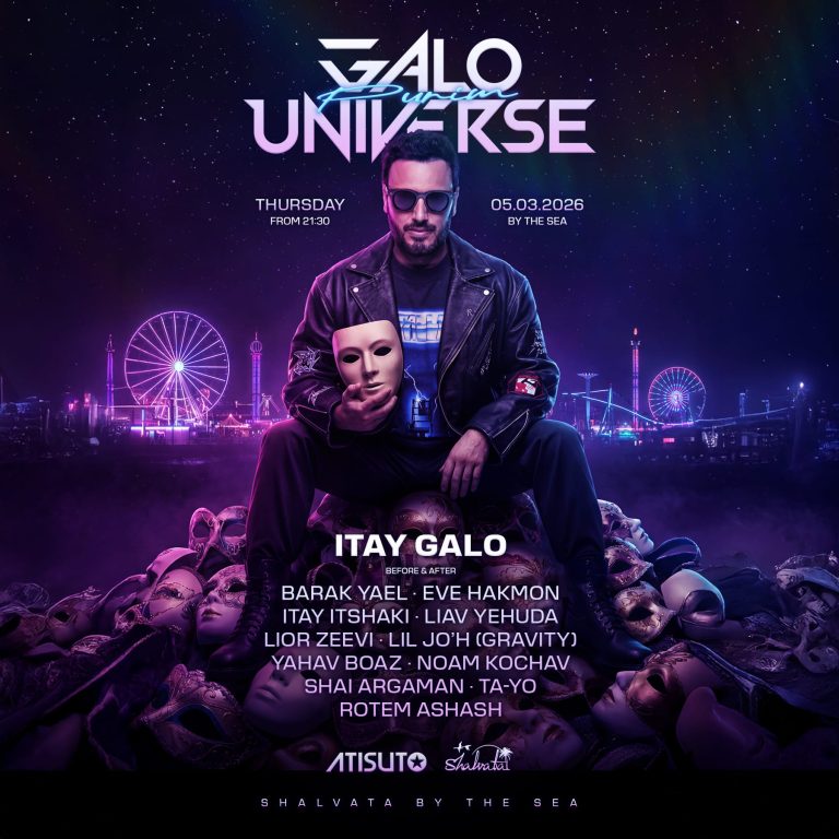 שלוותה תל אביב