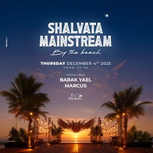 שלוותה תל אביב