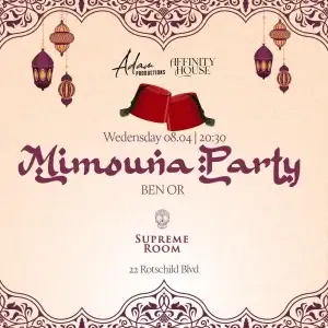 מסיבה מימונה סופרים רום