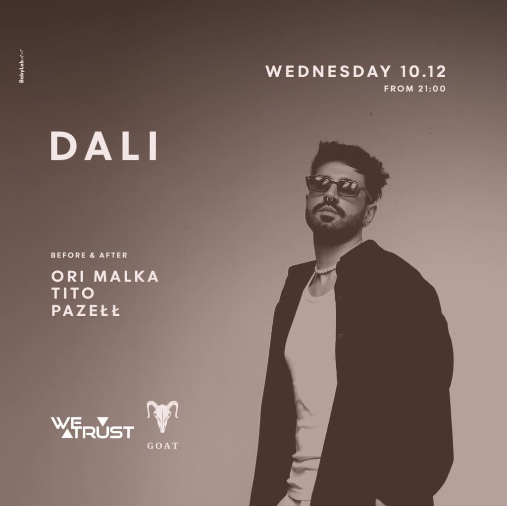 גואט תל אביב