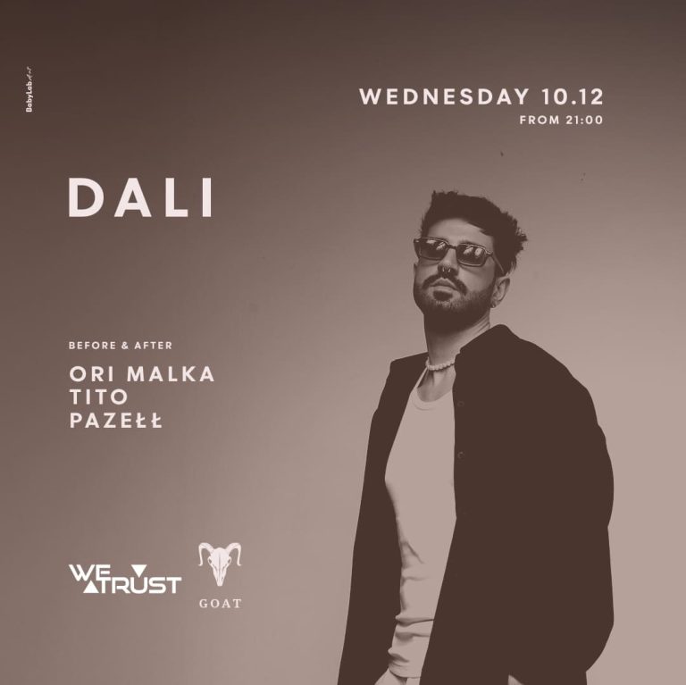 גואט תל אביב