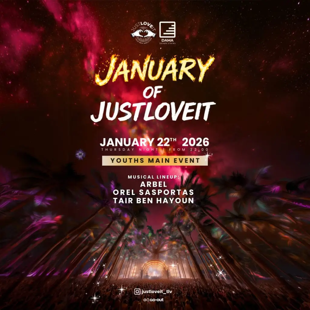 justloveit מסיבת נוער