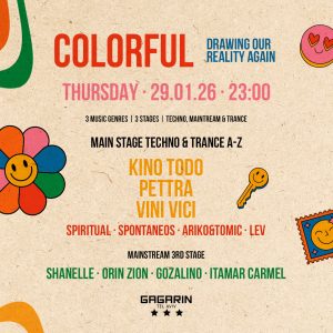 גגרין פסטיבל קולורפול