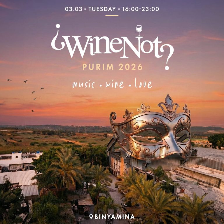 Wine Not בנימינה