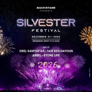 בר אלכוהול חופשי סילבסטר