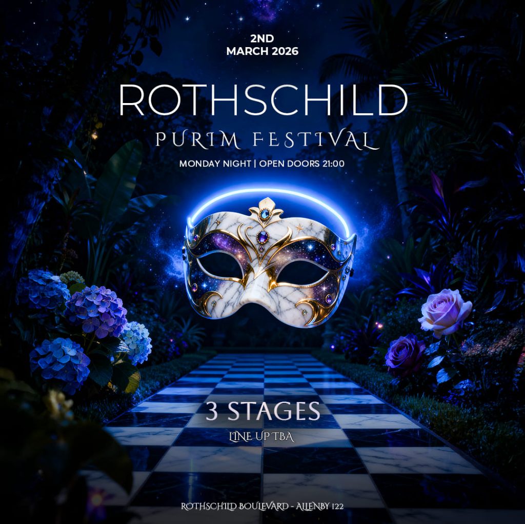 מינד תל אביב MIND 122 פורים