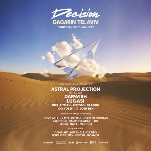 גגרין תל אביב מסיבה GAGARIN