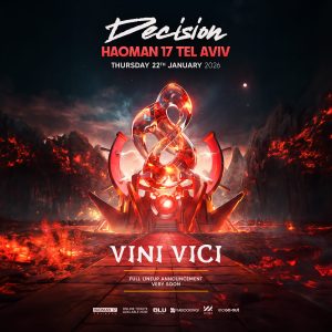 Decision האומן 17