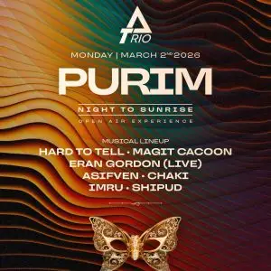 טריו TRIO פורים אשקלון