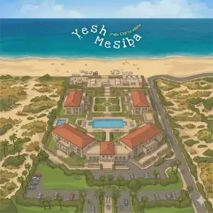 יש מסיבה עצמאות