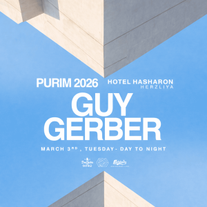 גיא גרבר פורים כרטיסים