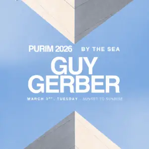 גיא גרבר פורים כרטיסים