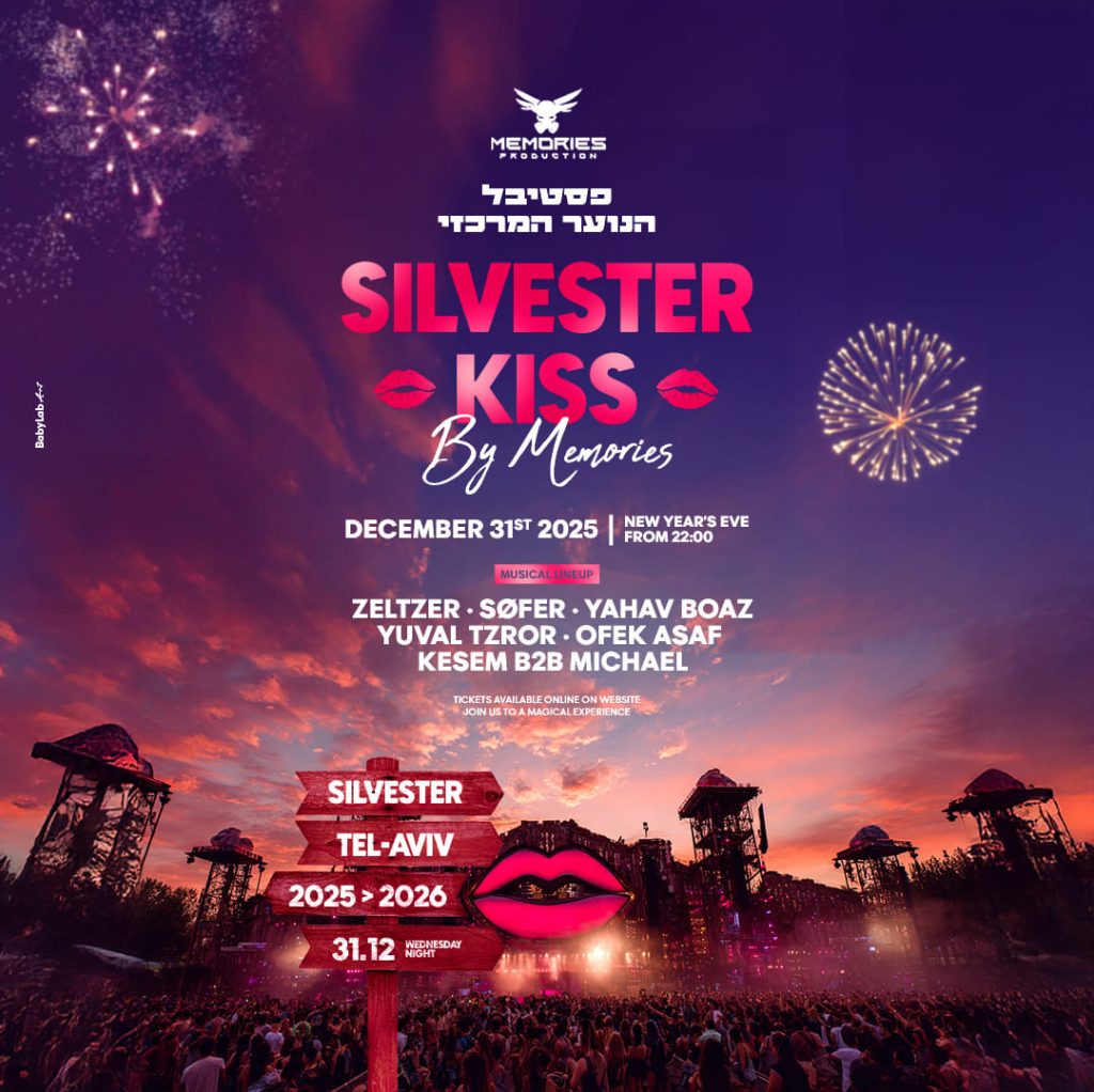 ממוריז מינוס וואן