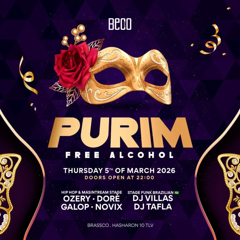 בראסקו פורים 2025 מסיבה