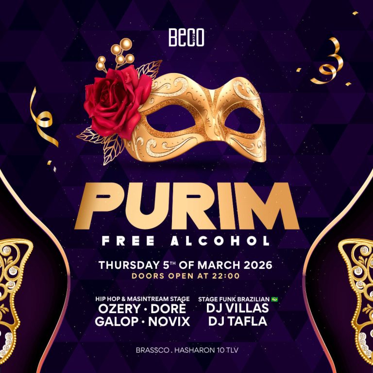 בראסקו פורים 2025 מסיבה