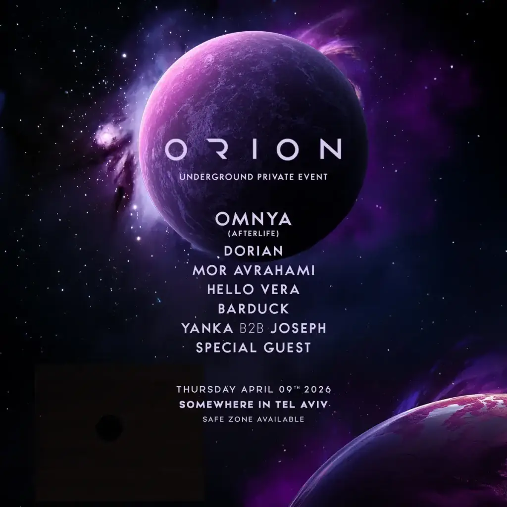 פסטיבל אנדרגראונד תל אביב underground