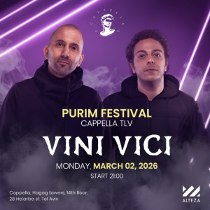 Cappella פורים תל אביב ויני ויצ׳י