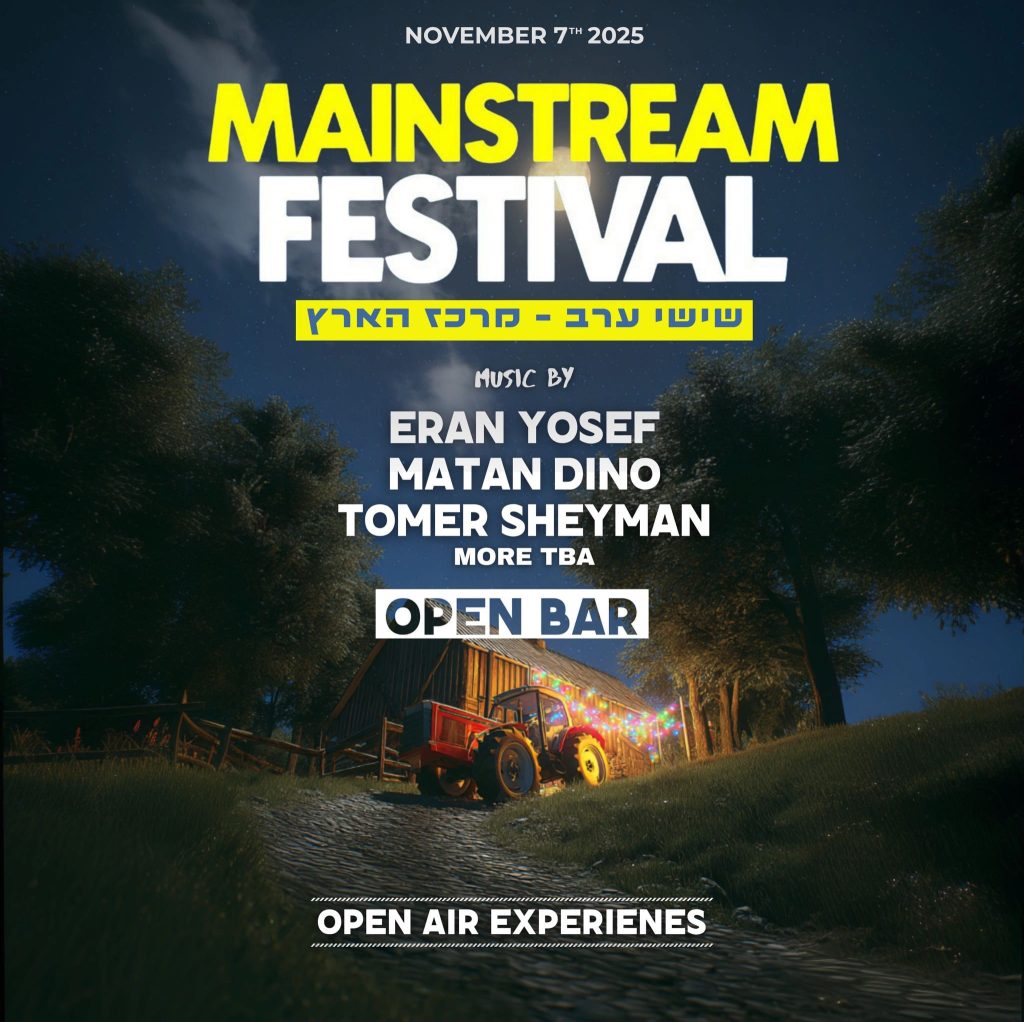 אלכוהול חופשי רוקח 73