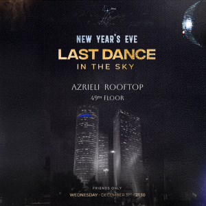 מסיבת סילבסטר במגדלי עזיראלי