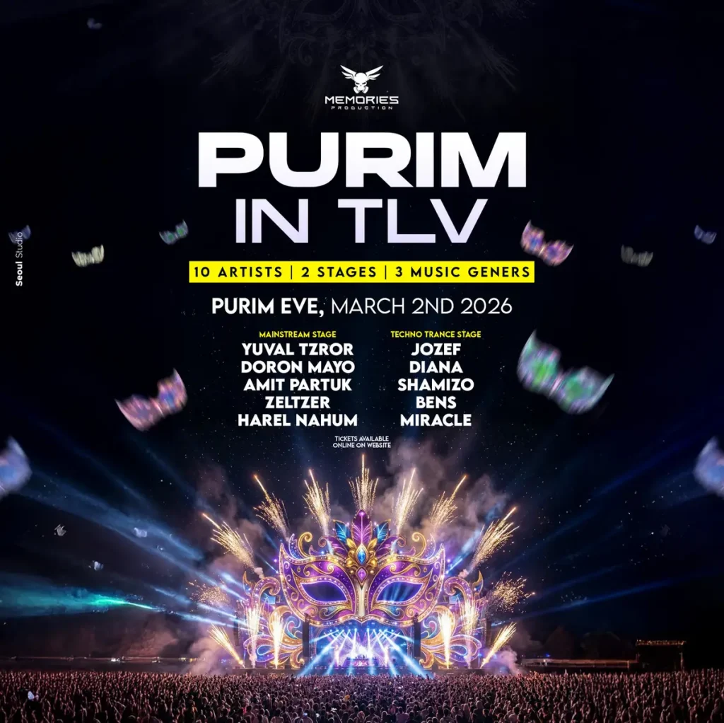 פורים במגדלנה