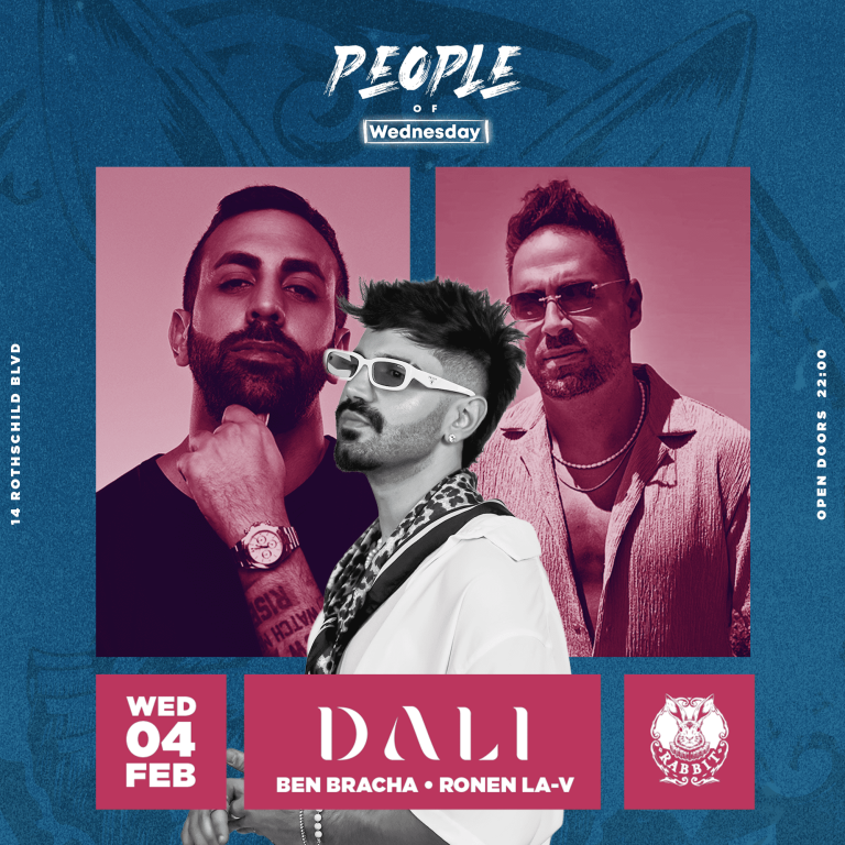 דאלי בראביט תל אביב