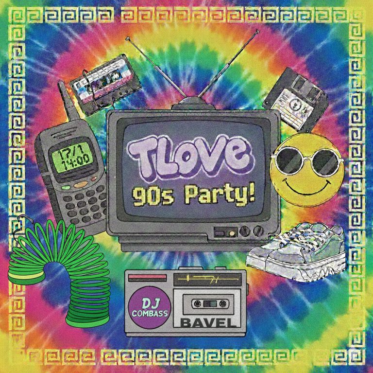 מסיבת שנות ה-90