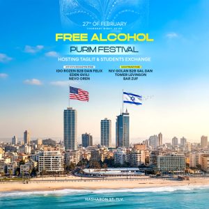מסיבת פורים אלכוהול חופשי בשרון 12