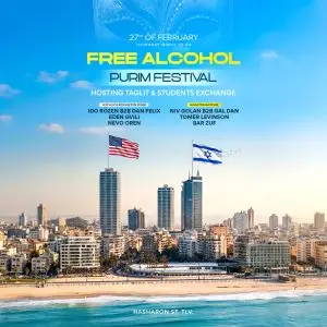 מסיבת פורים אלכוהול חופשי בשרון 12