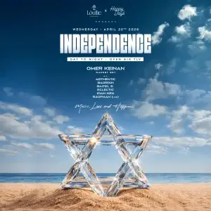 לולי תל אביב מסיבה