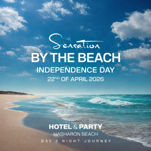 מלון השרון עצמאות