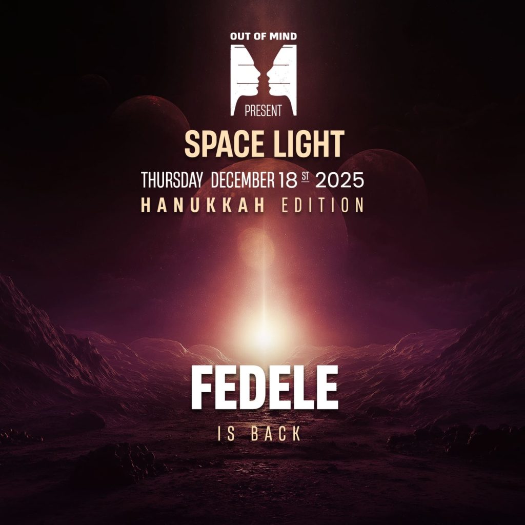 out of mind תל אביב