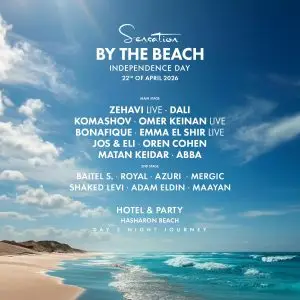 חוף השרון עצמאות