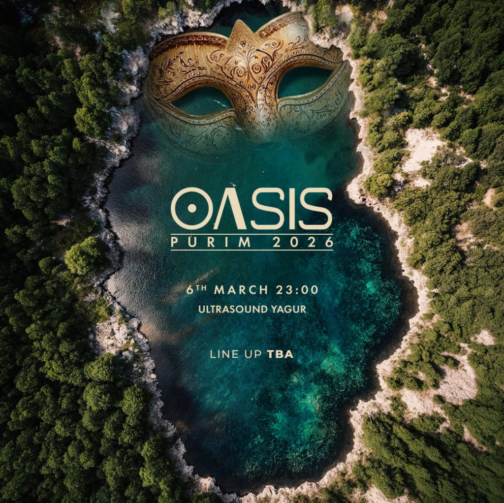 מסיבה רובע יגור אואזיס