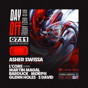 אקו ECHO תל אביב