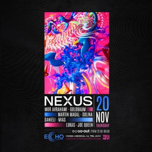 אקו ECHO תל אביב