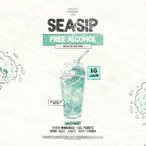 מון צ׳יילד נמל תל אביב