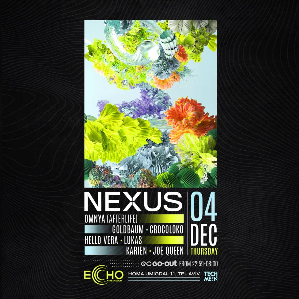 אקו תל אביב