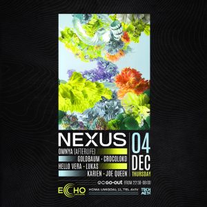 אקו תל אביב