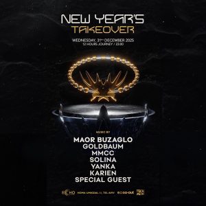 Echo אקו תל אביב