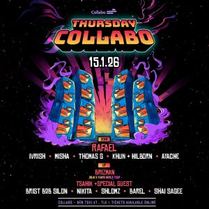 קולאבו תל אביב כרטיסים