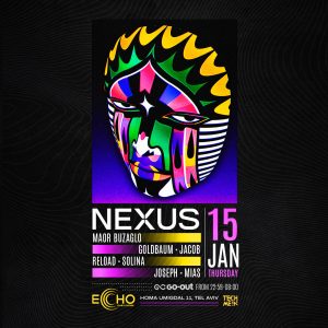 אקו ECHO תל אביב