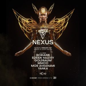 אקו תל אביב ECHO