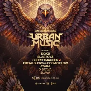 אורבן מיוזיק urban music תל אביב