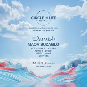 אקו echo תל אביב כרטיסים