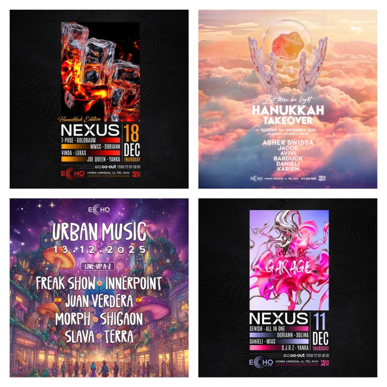 אקו ECHO תל אביב